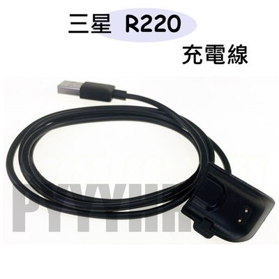 三星 Galaxy Fit2 R220 充電線 充電座 手環充電器 智能手環 USB 充電器 傳輸線