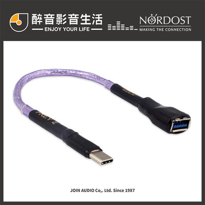 【醉音影音生活】美國 Nordost Frey 2 天王經濟級 17cm Type C to A母 USB轉接線.公司貨