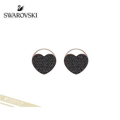 雅格精品代購 Swarovski 施華洛世奇 精緻時尚 創意心型耳環  歐美代購