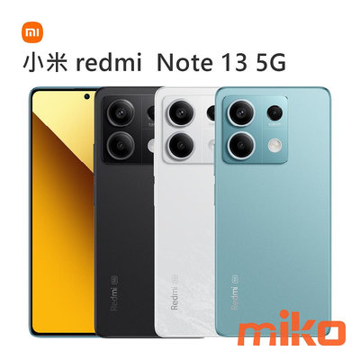 【MIKO米可手機館】Redmi 紅米 Note13 5G 6.67吋 8G/256G 黑色空機報價$6290