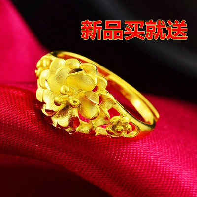 可調節玫瑰花鍍黃金戒指24K黃金色宮廷奢華沙金指環開口久不掉色