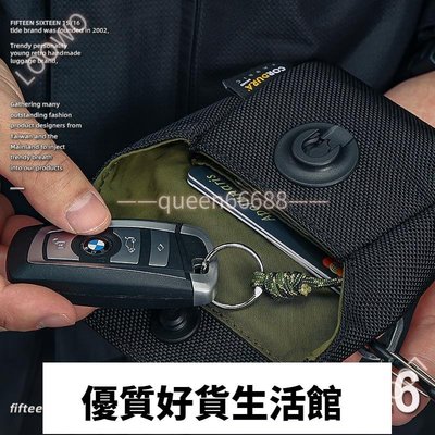 優質百貨鋪-鑰匙收納 1516CORDURA 汽車鑰匙包 pro耳機收納包 彈道尼龍零錢包卡包