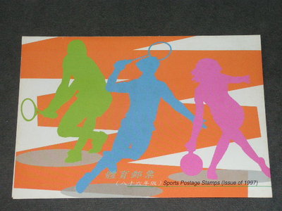 【愛郵者】〈空白護票卡〉86年 體育郵票 直接買 / 特376(專376) EH86-14