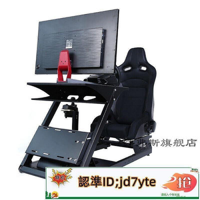 臺灣質保賽車模擬器座椅PNS全套賽車模擬器方向盤支架座椅G29T300法拉利羅