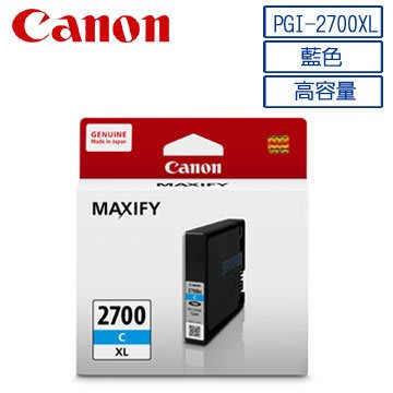 西依歐：CANON PGI-2700XL C 原廠藍色高容量墨水匣(含稅) (請先詢問庫存)