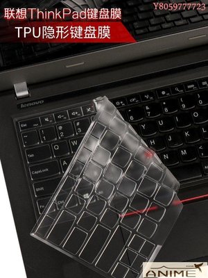 現貨熱銷-筆記本鍵盤保護膜適用于thinkpad聯想P1隱士P43S電腦貼膜透明防塵墊罩套