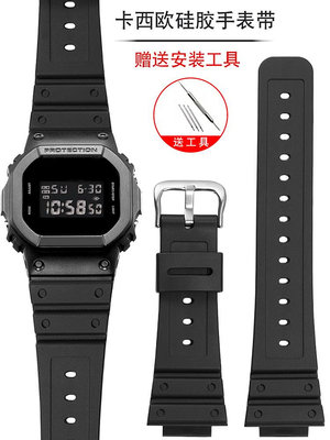 優選鋪~適配G-SHOCK卡西歐小方塊運動電子表DW-5600 5610樹脂硅膠手表帶