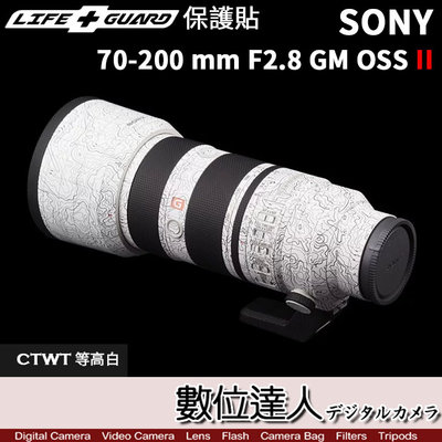 LIFE+GUARD 鏡頭 保護貼 SONY FE 70-200mm F2.8 II［SEL70200GM2］包膜