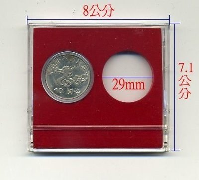 集錢幣保存用品---透明方框壓克力硬幣(銀幣 、錢幣) 保存盒