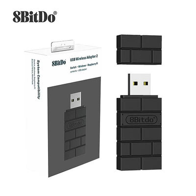 8bitdo八位堂 USB無線接收器二代黑色RR接收器PS5/PS4一鍵連接NS