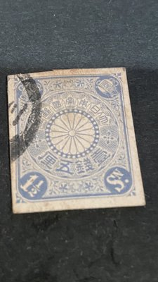 郵票郵票﹣﹣日本帝國郵政壹錢五厘郵票
