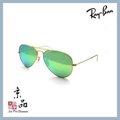 【RAYBAN】RB3025 112/P9 58mm 霧金框 偏光綠水銀片 雷朋太陽眼鏡 公司貨 JPG 京品眼鏡