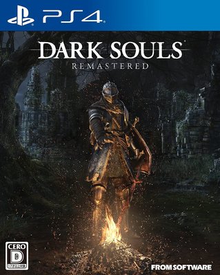 天空艾克斯 代定 PS4 黑暗靈魂 重製 Dark Souls Remastered 日版 二手