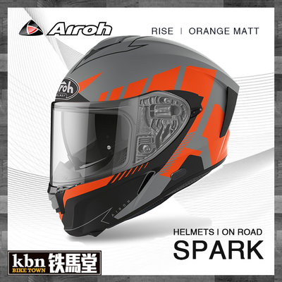 KBN☆鐵馬堂 義大利 歐版 Airoh SPARK RISE 橘 含防霧片 高階內襯 全罩 安全帽 內墨片