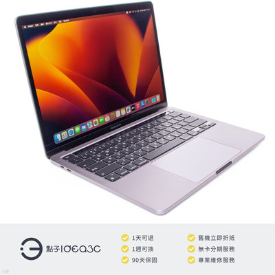 「點子3C」Macbook Pro 13吋 TB版 M1 太空灰【店保3個月】8G 256G A2338 2020年款 Apple 筆電 DM897