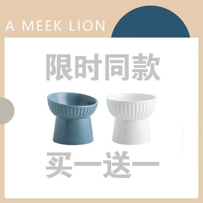 新品 AMEEKLION寵物碗陶瓷貓碗狗碗斜口高腳保護脊椎扁臉雙碗 促銷