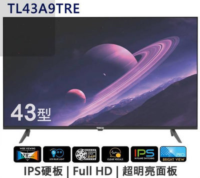 易力購【 TECO 東元原廠正品全新】 液晶顯示器 電視 TL43A9TRE《43吋》全省運送