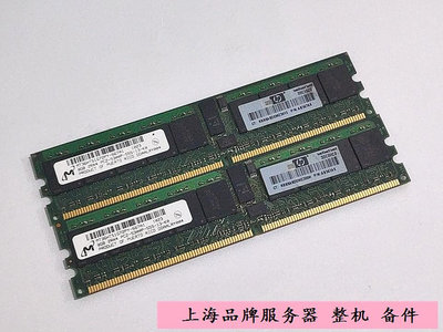 HP AB567AX 8GB 單條記憶體 RX3600/RX2600/RX6600 8GB單根記憶體