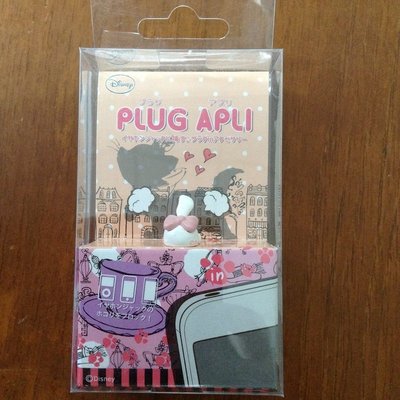 【代售全新正品】Hamee PLUG APLI 迪士尼Disney 瑪麗貓 屁屁造型防塵耳機塞 防塵塞