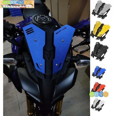 （小新家居）新適用于YAMAHA MT15 2019 2020 擋風玻璃 前擋風 機車改裝風擋 風鏡