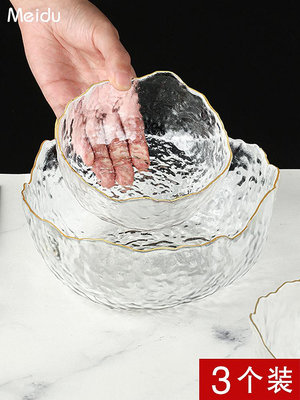日式金邊透明水晶玻璃碗家用大號水果盤玻璃器皿蔬菜沙拉碗