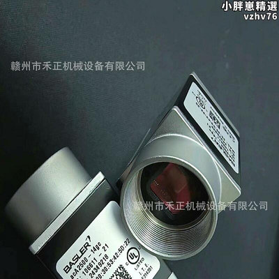 巴斯勒相機acA1300-30um相機CCD相機 basler工業相機機器視覺