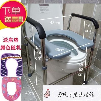 老人馬桶扶手坐便架坐便椅子孕婦可行動馬桶升高增高加高器爆款
