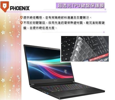 『PHOENIX』MSI Creator 15 A11UE 系列 專用型 鍵盤膜 超透光 非矽膠 鍵盤保護膜