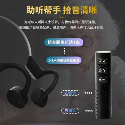 【促銷】骨傳導助聽器老人專用正品老年人重度耳聾耳背新型高端助聽器老人