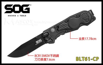 【原型軍品】全新 II SOG BLADELIGHT BLACK TINI 手電筒折刀 黑色