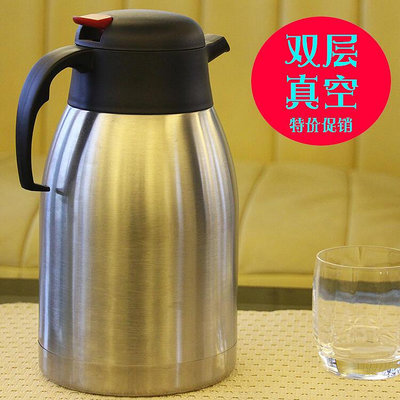 【現貨】不銹鋼雙層暖水壺 保溫壺 真空保溫壺 餐廳 餐飲熱水壺 咖啡壺