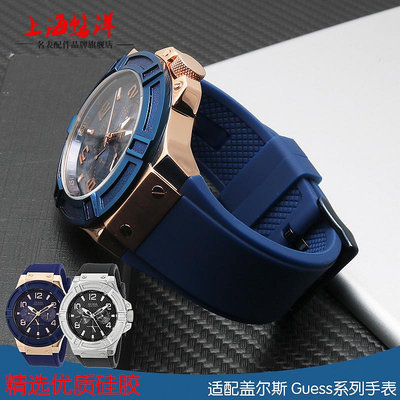 手錶帶 皮錶帶 鋼帶硅橡膠凸口手錶帶代用GUESS蓋爾斯W0247G3 W0040G3 W0040G7男藍黑
