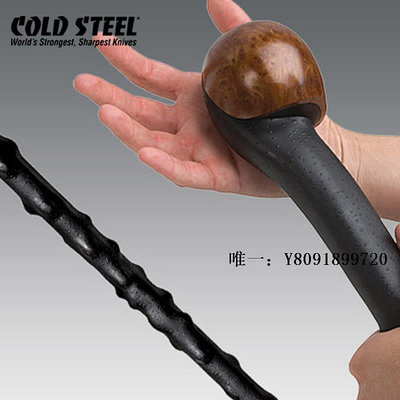 登山杖COLD STEEL 冷鋼 原廠進口塑鋼黑刺李手杖拐杖徒步戶外登山杖爬山手杖