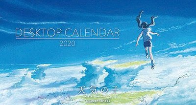 特價預購 天氣之子 2020年 桌上型月曆 桌曆 日本官方原版 (日版全新) 最新2019航空版