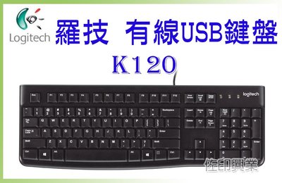 [佐印興業] 羅技 Logitech K120 USB 鍵盤 電腦周邊 公司正品 隨插即用USB連接 有線鍵盤
