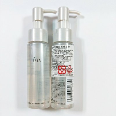 【欣靈小坊】 IPSA 茵芙莎 瞬卸潔膚油 EX 40ML 效期2023.06