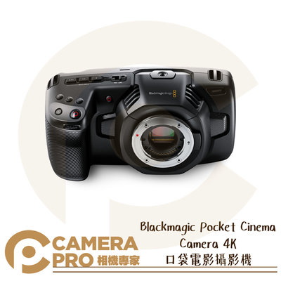 ◎相機專家◎ Blackmagic Pocket Cinema Camera 4K 口袋電影攝影機 相機 公司貨