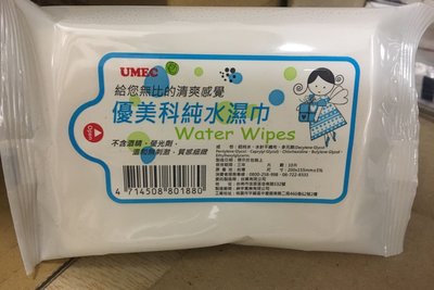 優美科10抽純水濕紙巾