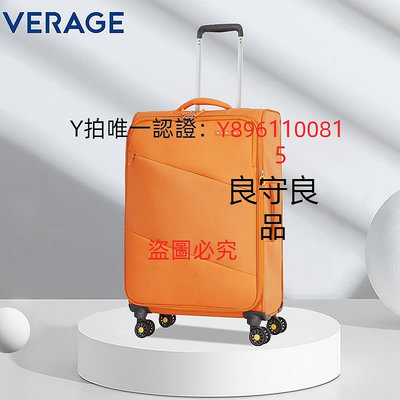 行李箱 Verage維麗杰行李箱超輕牛津帆布拉桿箱20寸小型大容量登機旅行箱