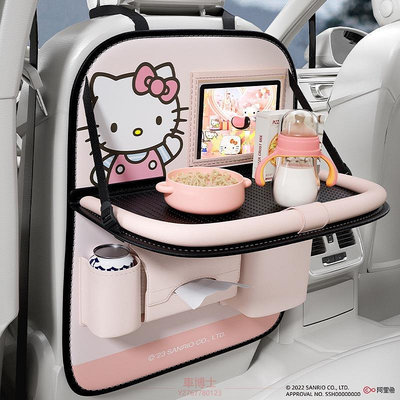 Hello Kitty 汽車可愛後座椅背收納袋 兒童卡通多功能置物掛袋 車用後排收納袋帶桌板 @车博士