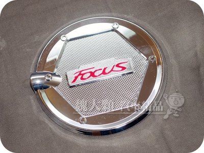 3件免運【魏大顆】Focus 4D(13-)專用 鍍鉻油箱蓋飾板ー油箱貼 油箱蓋貼 裝飾貼 Mk3 Mk3.5 Ford