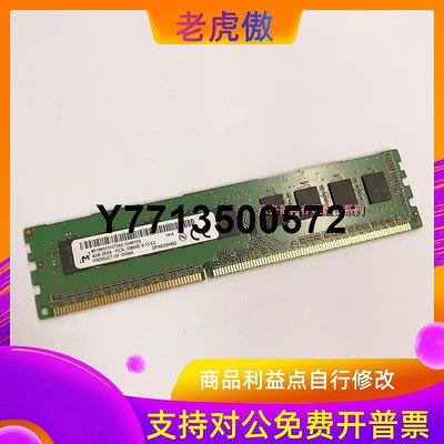 適用萬全T260 G3 /T168 G7 /T100 G11 伺服器4G DDR3 ECC專用記憶體