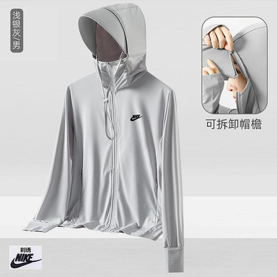 NIKE/耐吉 外套 男外套 女外套 夏季輕薄外套紫外線防曬衣 防嗮外套 休閒外套 戶外遮掩外套皮膚衣 男女情侶款戶外運動連帽外套 UPF50+