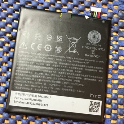 HTC 10 Pro 電池 全新零循環 B2PS5100 內置電池
