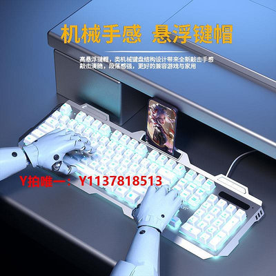 鍵盤羅技適用真機械手感有線鍵盤鼠標套裝發光電腦臺式USB有字符燈光