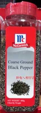 MCCORMICK 味好美粗粒黑胡椒粉 400g/罐