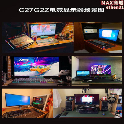 27英寸顯示器240hz電競曲面c27g2z臺式電腦螢幕旋轉升降144hz