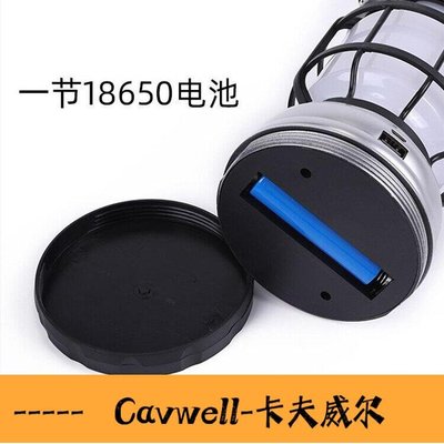 Cavwell-戶外露營燈太陽能充電帳篷燈照明營地燈掛式LED充電續航野營-可開統編