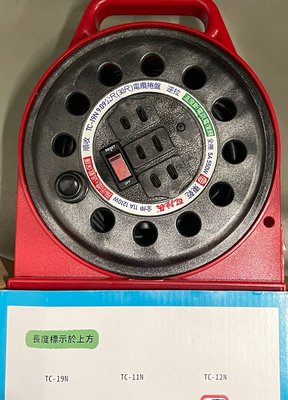 東乾 可拉長 電纜捲盤 TC-19N-30 新安規 台灣製造 延長線 露營用  30尺 2.0mm*2C. 不得與其他商品合併運費