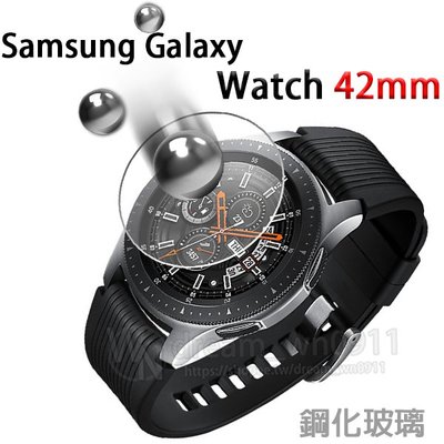 【玻璃保護貼】三星 Samsung Galaxy Watch 42mm/S4 智慧手錶 鋼化玻璃保護貼/螢幕高透強化保護